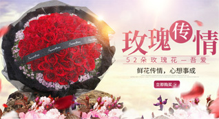 湖南邵阳绥宁县鲜花速递